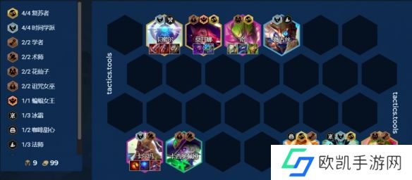 金铲铲之战S12卡尔玛主C怎么玩 S12测试服阵容时间学派卡尔玛