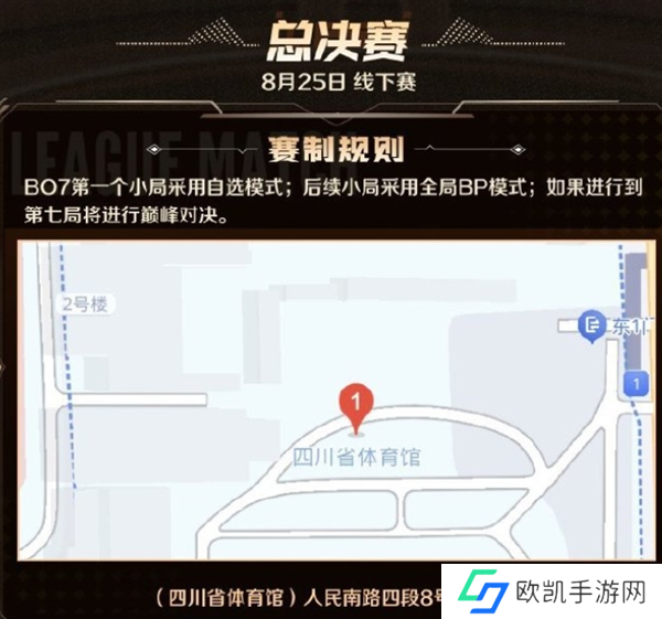 王者荣耀2024主播联赛什么时候开始 2024主播联赛赛程比赛时间介绍