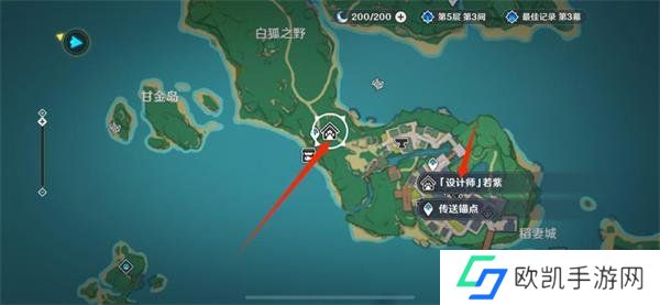 原神四面八方之网怎么制作 四面八方之网获得攻略