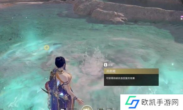 永劫无间手游龙隐洞天汤泉眼在哪 永劫无间手游龙隐洞天汤泉眼位置一览