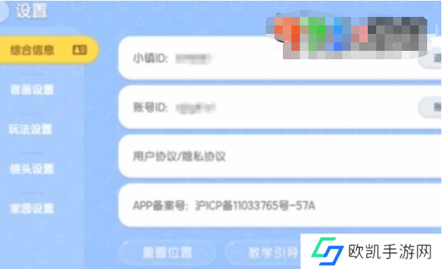 心动小镇7月29日直播兑换码是什么 心动小镇7月29日直播兑换码分享