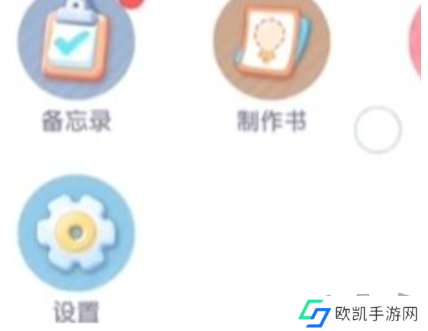 心动小镇7月29日直播兑换码是什么 心动小镇7月29日直播兑换码分享