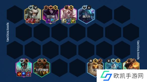 金铲铲之战S12卡尔玛主C怎么玩 S12测试服阵容时间学派卡尔玛