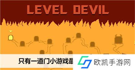 只有一道门小游戏最后一关怎么过 只有一道门小游戏最后一关是什么