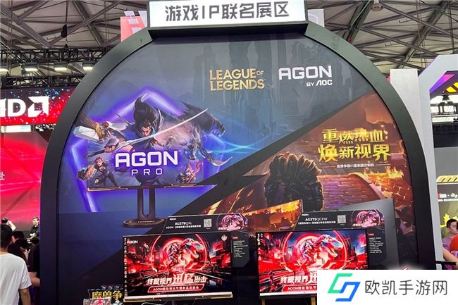 FUN肆嗨 潮好玩 AGON爱攻超级潮玩节落地CJ2024