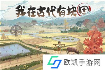 这城有良田兑换码最新2024 这城有良田兑换码汇总