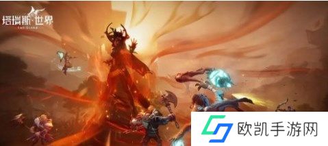 塔瑞斯世界生活技能选什么 塔瑞斯世界生活技能选择推荐