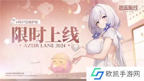 碧蓝航线四联磁雷改强度简单分析