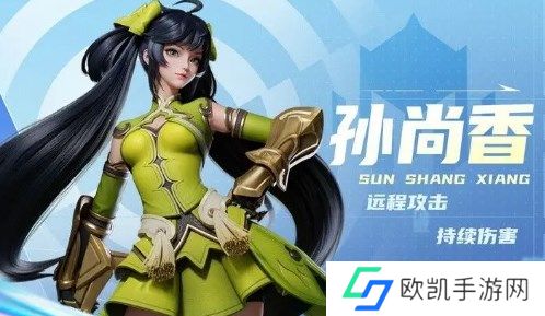 星之破晓孙尚香技能连招操作分享