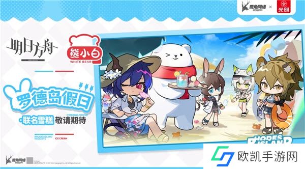 明日方舟周年庆：运营三周年这款游戏的魅力为何能如此持久