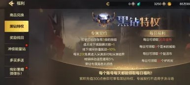 dnf手游临时箱在哪 dnf手游临时箱位置一览