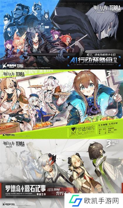 明日方舟周年庆：运营三周年这款游戏的魅力为何能如此持久