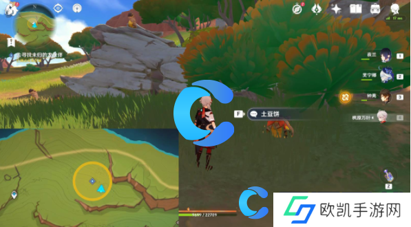 原神5.0嵴锋龙躲猫猫任务图文攻略 原神5.0嵴锋龙躲猫猫任务图文攻略