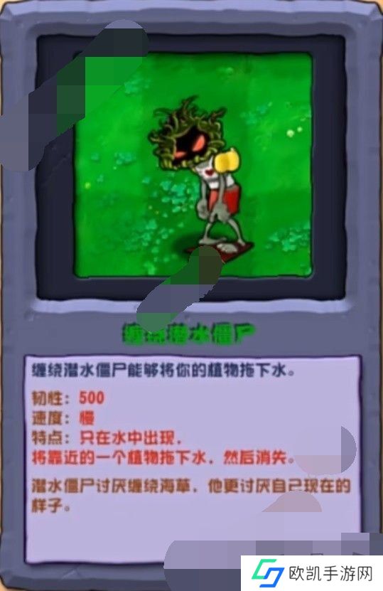 植物大战僵尸杂交版2.3新增僵尸图片一览 pvz杂交版2.3版本新增僵尸打法介绍