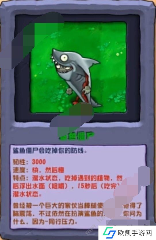 植物大战僵尸杂交版2.3新增僵尸图片一览 pvz杂交版2.3版本新增僵尸打法介绍