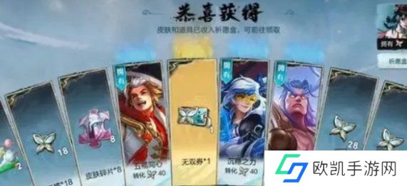 王者荣耀无双祈愿玉蝶如何获取 无双祈愿玉蝶获取攻略