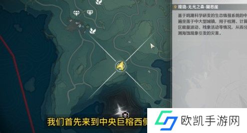 鸣潮云芝在哪里采集 鸣潮云芝采集路线攻略