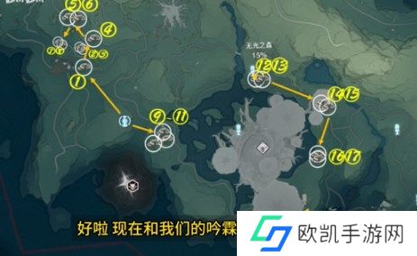 鸣潮云芝在哪里采集 鸣潮云芝采集路线攻略