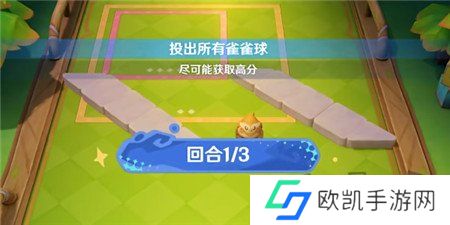 原神4.8哐哐当当雀雀球活动怎么玩 原神4.8哐哐当当雀雀球活动玩法攻略