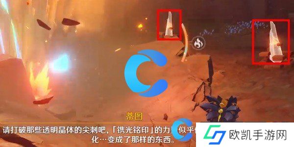 原神5.0群山的影子任务图文攻略 原神5.0群山的影子任务图文攻略