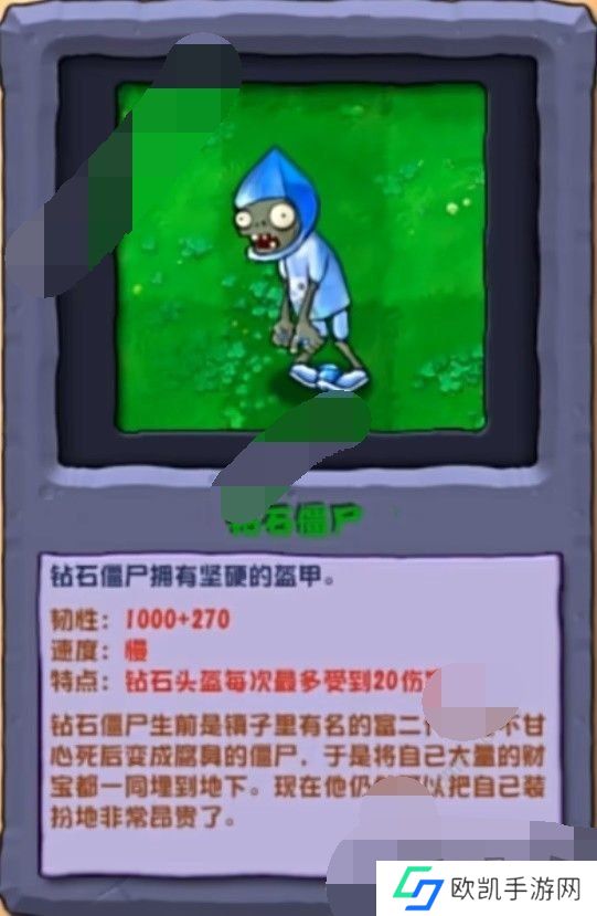 植物大战僵尸杂交版2.3新增僵尸图片一览 pvz杂交版2.3版本新增僵尸打法介绍