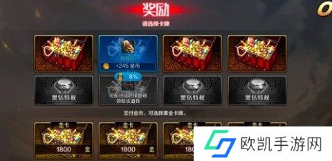 dnf手游临时箱在哪 dnf手游临时箱位置一览