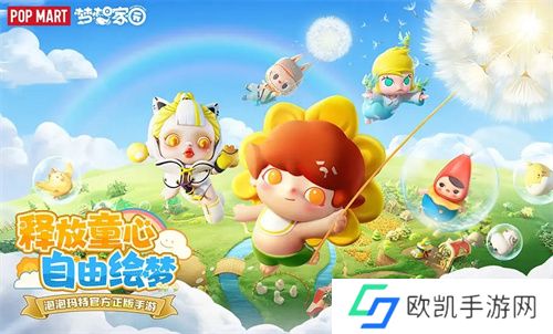 梦想家园快速升级方法攻略分享