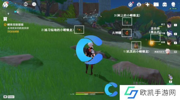 原神5.0嵴锋龙躲猫猫任务图文攻略 原神5.0嵴锋龙躲猫猫任务图文攻略