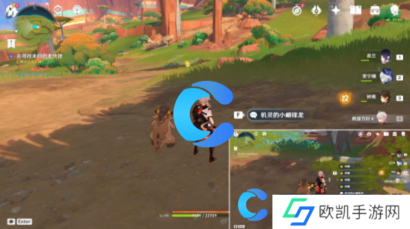 原神5.0嵴锋龙躲猫猫任务图文攻略 原神5.0嵴锋龙躲猫猫任务图文攻略