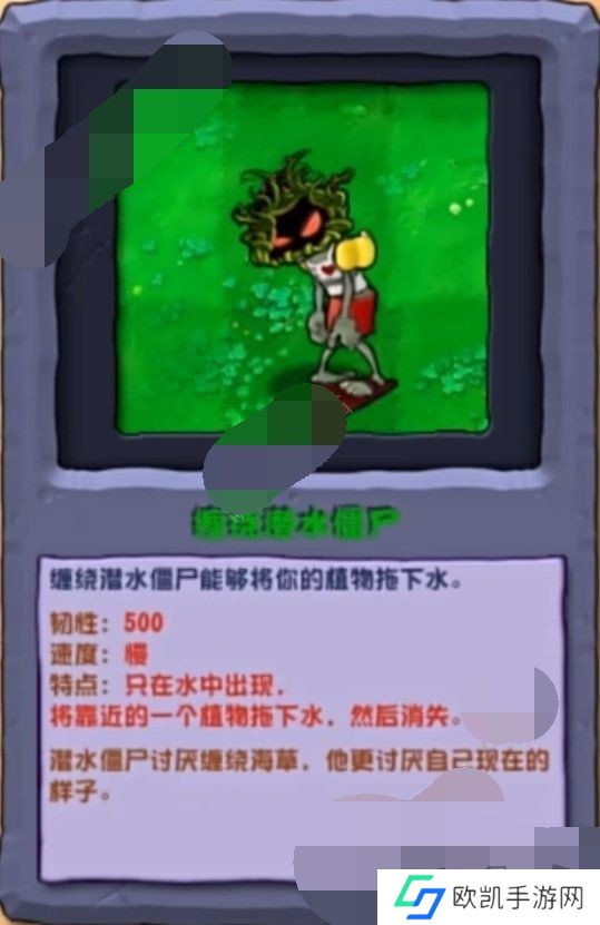 植物大战僵尸杂交版2.3新增僵尸图片一览 pvz杂交版2.3版本新增僵尸打法介绍