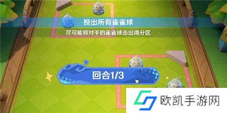 原神4.8哐哐当当雀雀球活动怎么玩 原神4.8哐哐当当雀雀球活动玩法攻略
