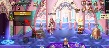 dnf手游怎么退出组队 dnf手游退出组队方法