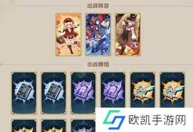 原神4.7铸境研炼沙暴来袭怎么打 原神4.7铸境研炼沙暴来袭满奖励攻略