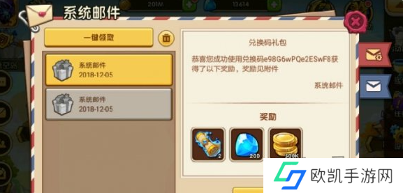 放置奇兵8周年兑换码有哪些 放置奇兵8周年兑换码分享