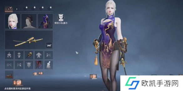 永劫无间石头奶怎么改回来 改回来攻略一览