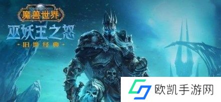 魔兽世界80玩什么职业最爽 魔兽世界80级最强吃香职业推荐