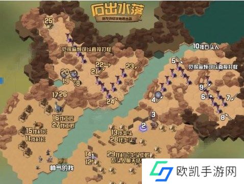 剑与远征石出水落奇境怎么走 剑与远征石出水落奇境通关图攻略