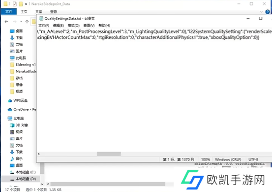 永劫无间石头奶怎么改回来 改回来攻略一览