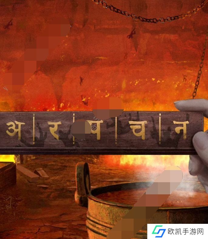 纸嫁衣7卿不负谜题怎么解锁 纸嫁衣7卿不负谜题详细答案一览