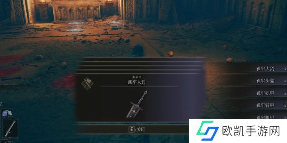 艾尔登法环无名灵庙位置在哪 艾尔登法环dlc全无名灵庙位置一览