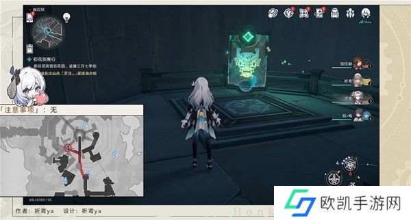 崩坏星穹铁道2.4幽囚狱宝箱全收集攻略 2.4幽囚狱宝箱位置大全分享[多图]图片16
