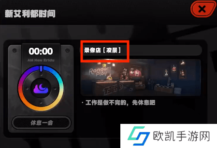 绝区零光映广场急公好义奖章Ⅳ怎么获取？映广场急公好义奖章Ⅳ获取攻略[多图]图片1