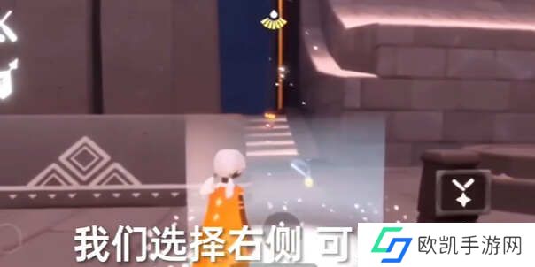 2024光遇8.1每日任务位置汇总 8.1每日任务如何完成[多图]图片3
