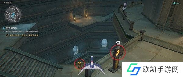 崩坏星穹铁道2.4幽囚狱宝箱全收集攻略 2.4幽囚狱宝箱位置大全分享[多图]图片18