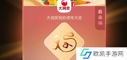 支付宝集五福活动玩法攻略2022