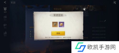 冰原守卫者11月12日版本更新内容介绍