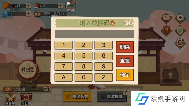 剑意小程序兑换码大全2022
