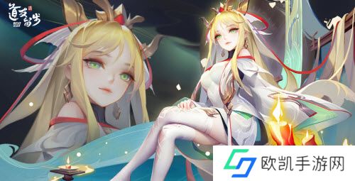 道友请留步先蚕娘娘怎么得