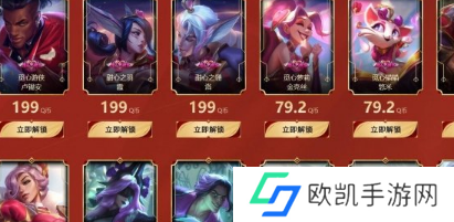 lol限定皮肤有渠道可以买吗 lol限定皮肤购渠道说明