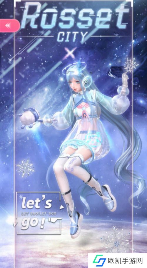 闪耀暖暖熊猫环游记搭配攻略